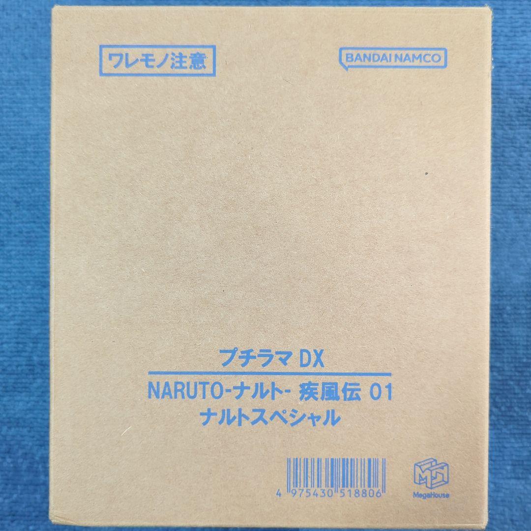 NARUTO ナルト フィギュア プチラマ メガハウス