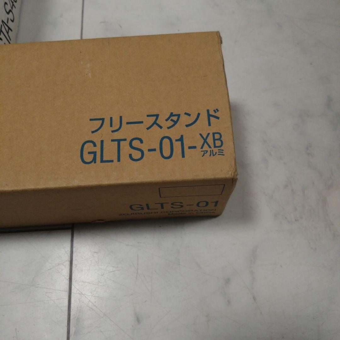 Tuff Gear ツーバーナーコンロ GTA-S40-XA