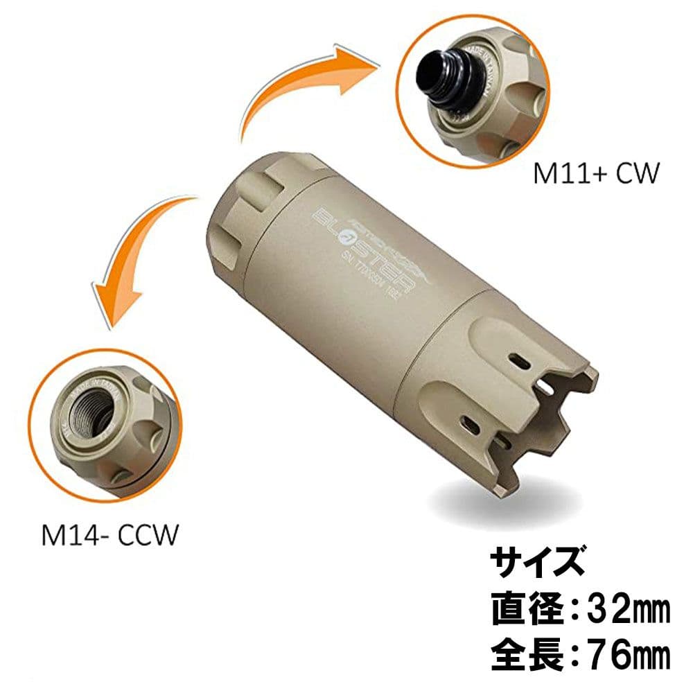 【新品未使用】ACETECH BLASTER ブラック サバゲー