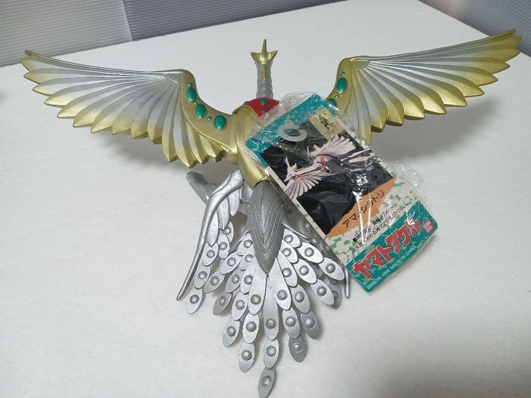 バンダイ 1994 ヤマトタケル ウツノイクサガミ アマノシラトリ ソフビ タグ
