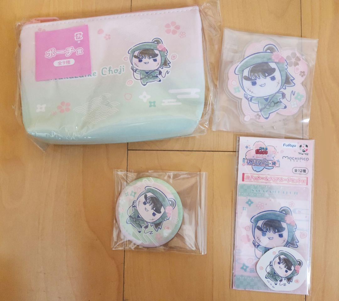 【フリューくじ】中在家長次 コンプリートセット