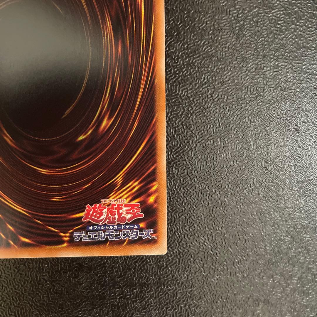 LOCR ドラゴン・導きの呼笛 オーバーフレーム プリシク ドラゴン導きの呼笛