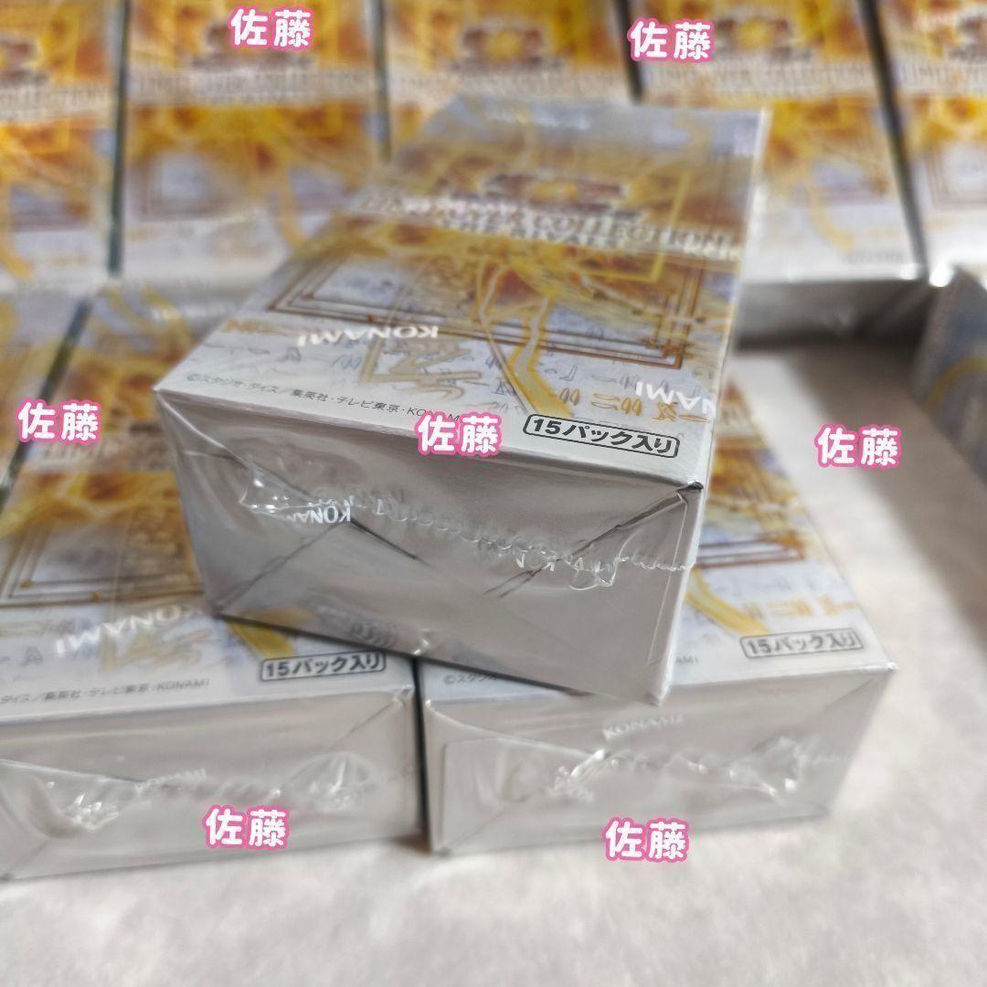 【シュリンク付 未サーチ】 24BOX　リミットオーバーコレクション　ライバルズ