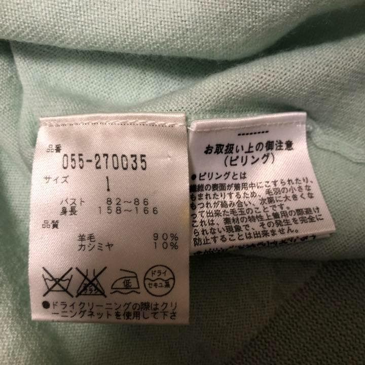 パーリーゲイツ Ｖネック ウール カシミア混 ニット ブルー系 サイズ1