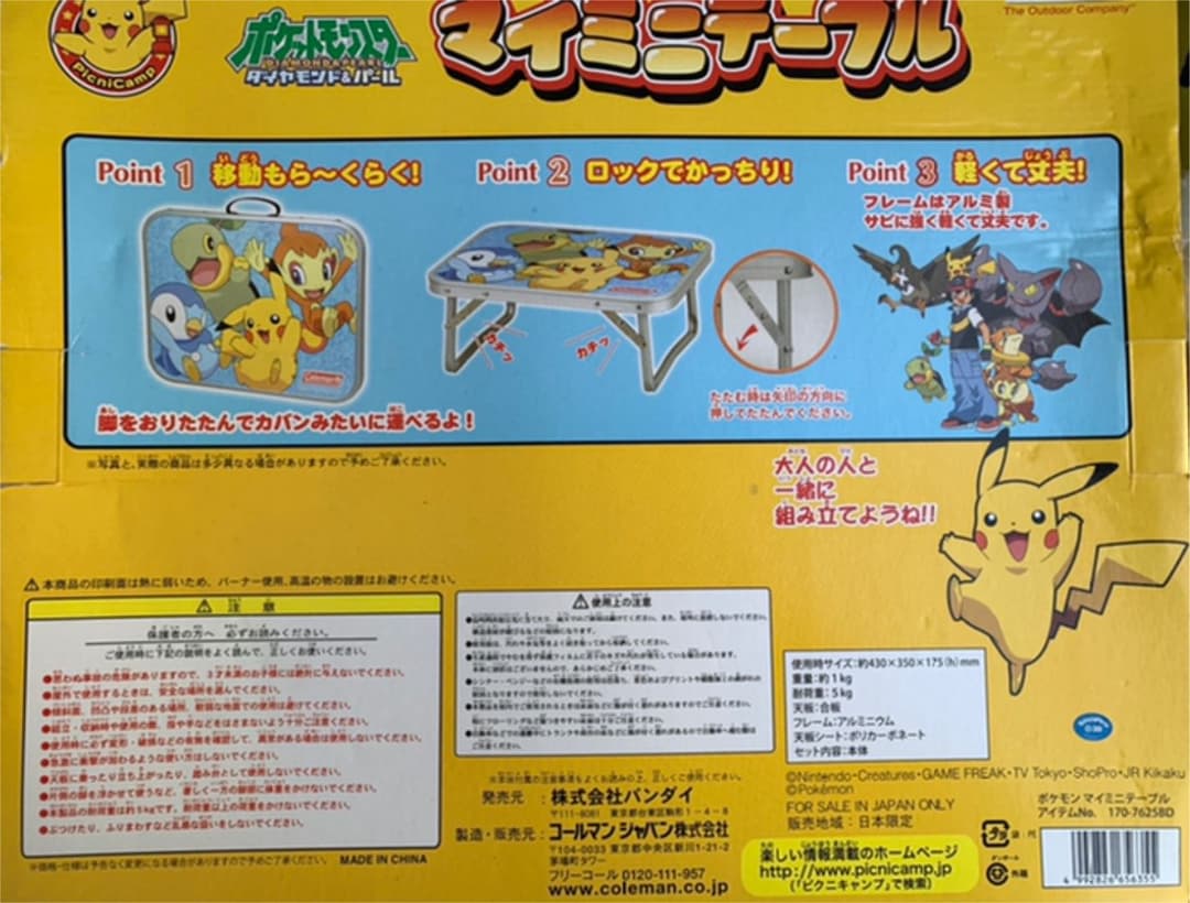 new Coleman ポケモンテーブル  レア品