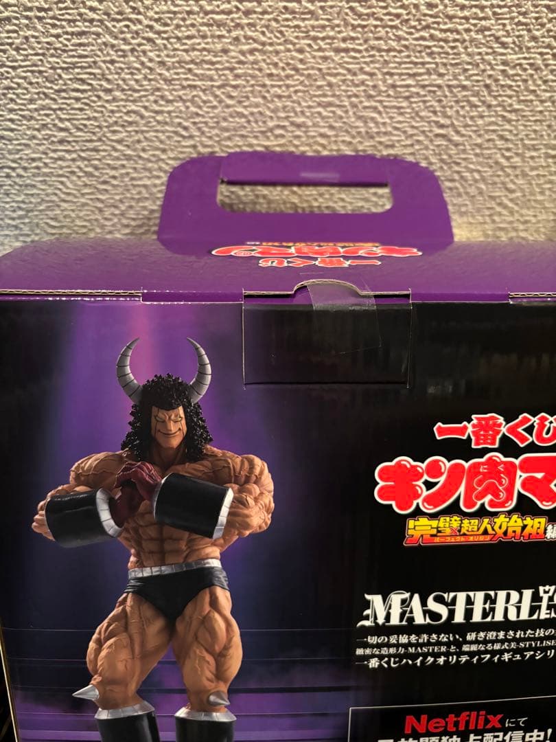 一番くじキン肉マン　A賞 キン肉マン　B賞 バッファローマン　フィギュア