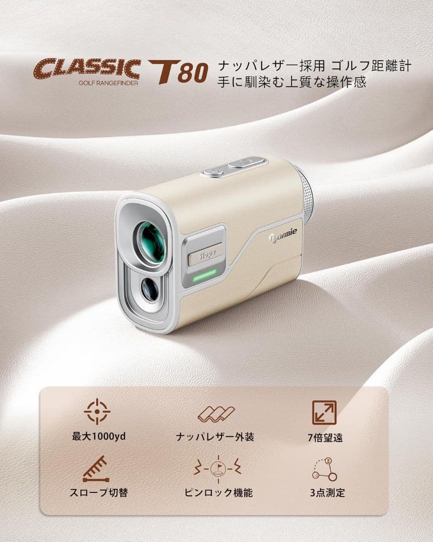 DORMIE ゴルフ距離計 T80 三点測距 1000yd レーザー距離計 高精