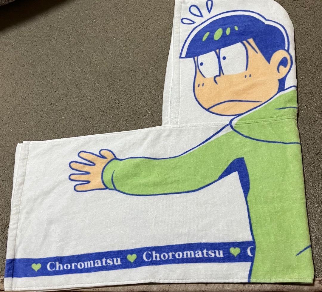 おそ松さん チョロ松 まとめ売り