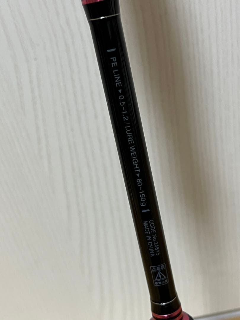 タイムセール‼️がまかつ ラグゼ　桜幻　鯛ラバーS　B68ML－solid