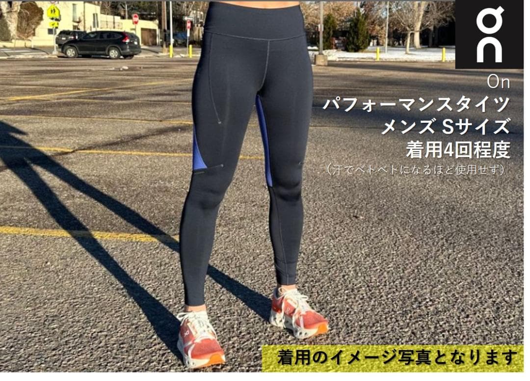 ON オン メンズ パフォーマンスタイツ Sサイズ (着用4回程度）
