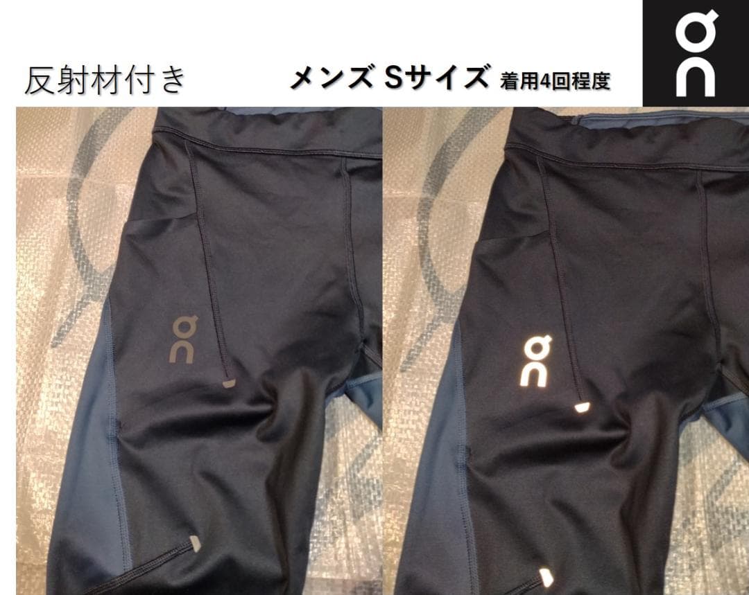 ON オン メンズ パフォーマンスタイツ Sサイズ (着用4回程度）
