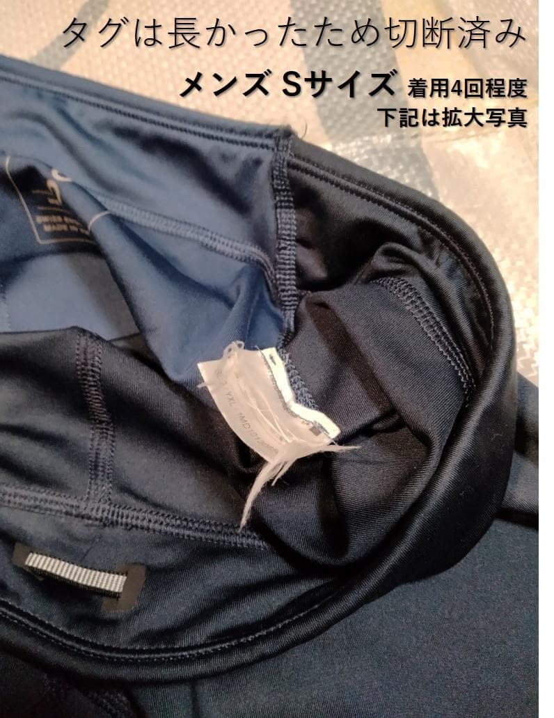 ON オン メンズ パフォーマンスタイツ Sサイズ (着用4回程度）