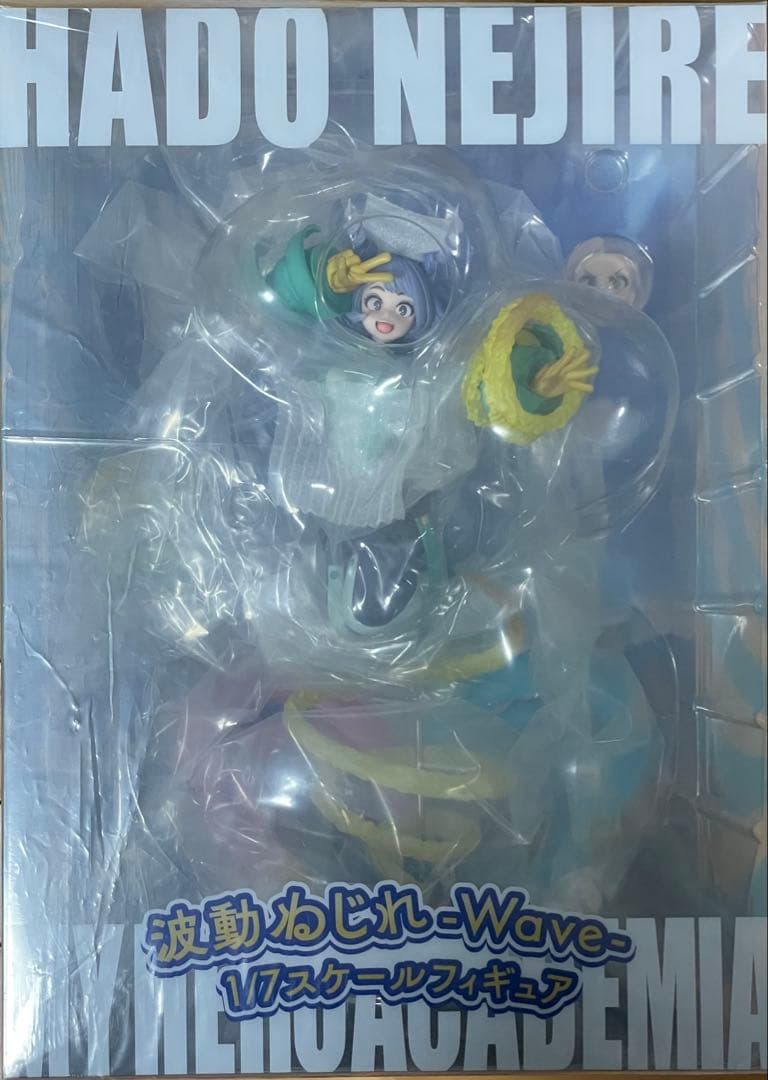 波動ねじれ　フィギュア