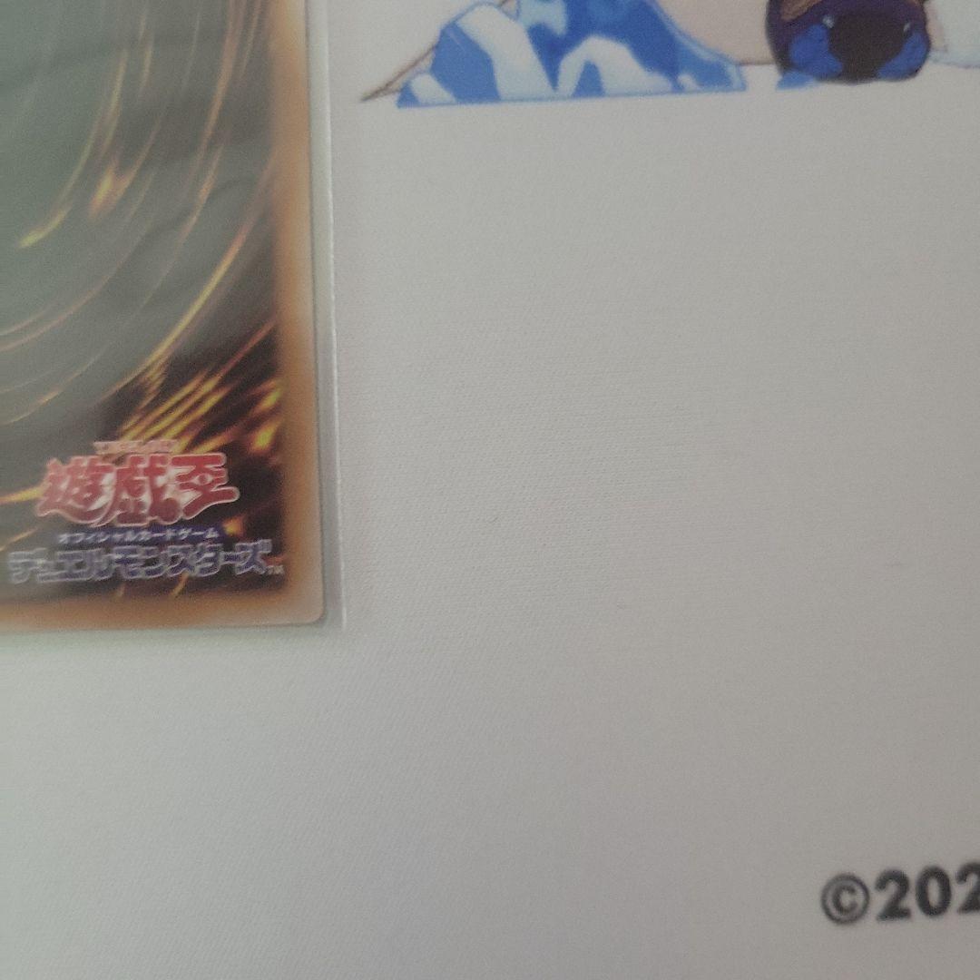 遊戯王　黒魔術のカーテン　オーバーフレームプリズマティックシークレットレア