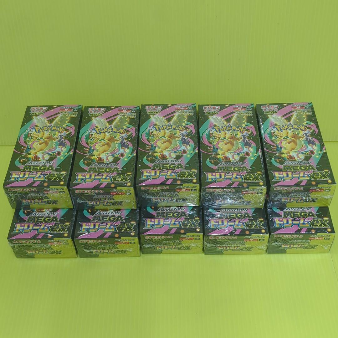 ネ*ミ様 ポケモンカード MEGAドリームex 10BOX 新品未開封 シュリン