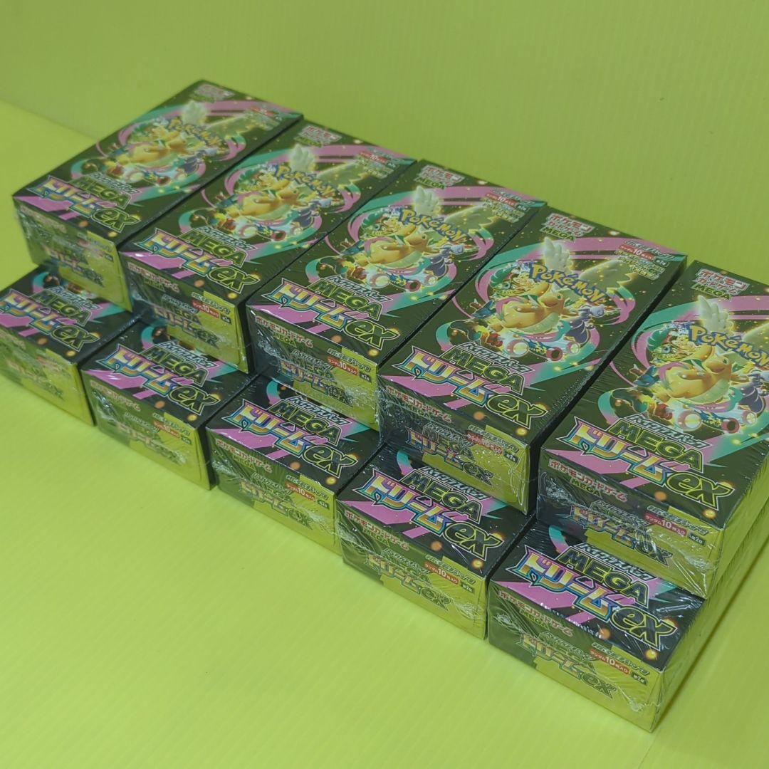ネ*ミ様 ポケモンカード MEGAドリームex 10BOX 新品未開封 シュリン
