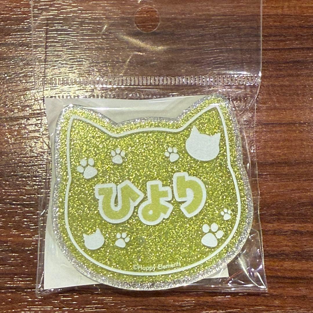あんスタ 巴日和 ナンジャ アクリルマスコット ラメアクリルバッジ 缶バッジ