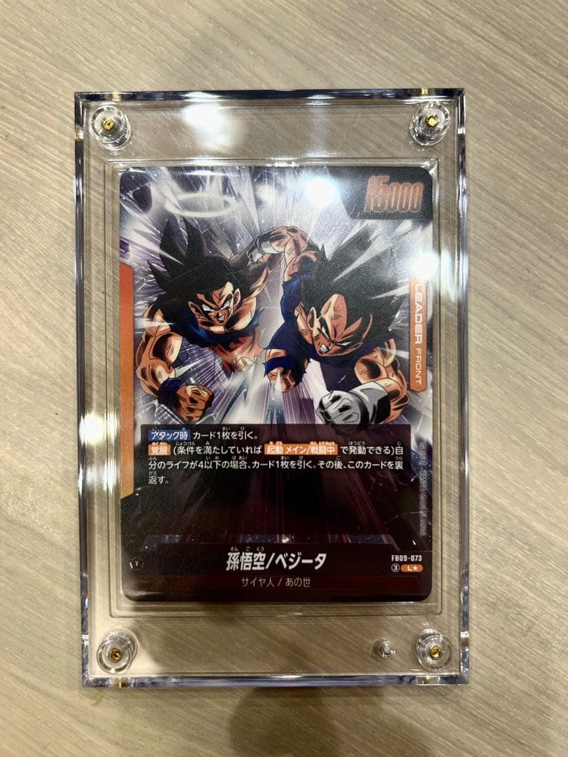 ドラゴンボール　フュージョンワールド　ゴジータ　リーダーパラレル