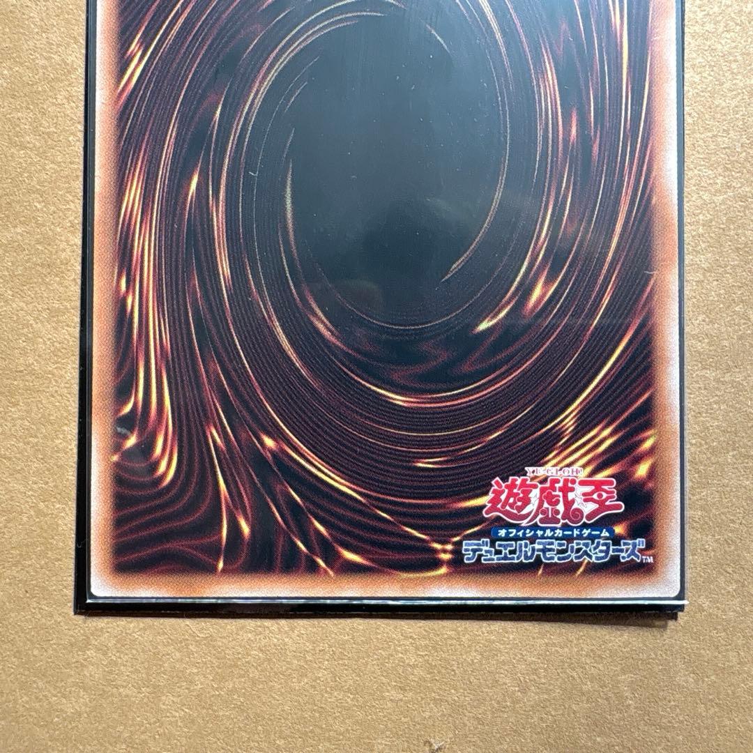 遊戯王 青眼の白龍 絵違い ブルーアイズ・ホワイトドラゴン25th クオシク
