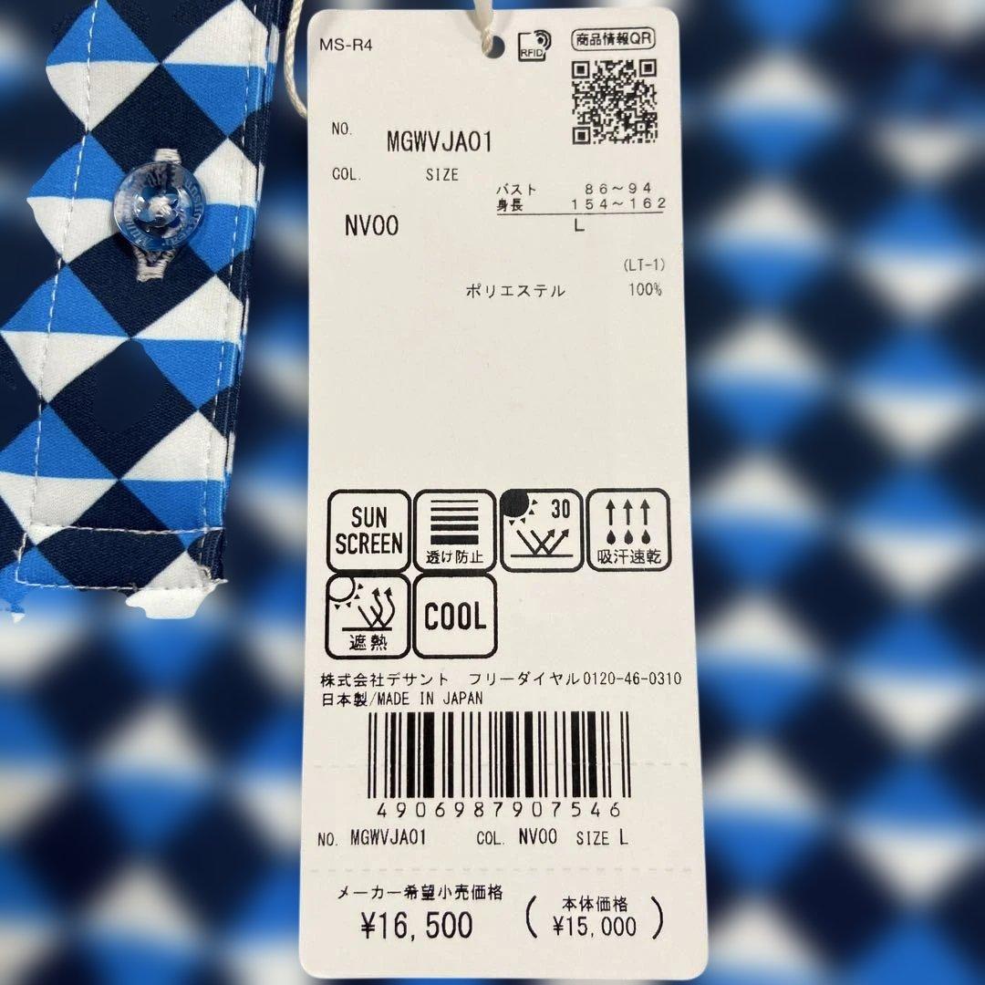 マンシングウエアレディスゴルフシャツＬ