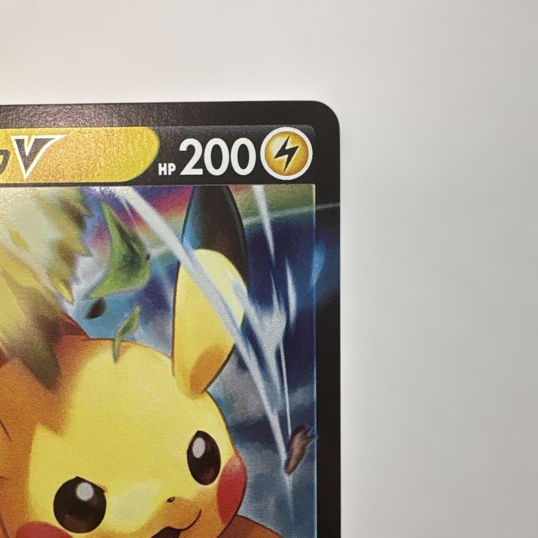 ピカチュウV コロコロ プロモ 2022 001/024 Pikachu