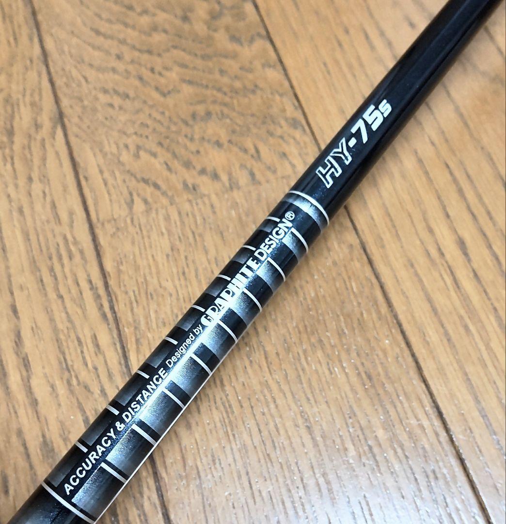 ブリヂストンTOUR B JGRユーティリティ4H22°ツアーAD HY75S