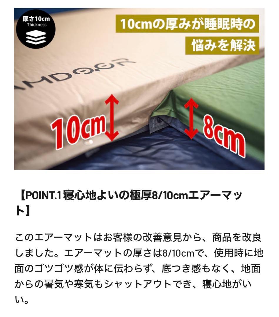 【おまけ付き】CAMDOOR インフレーターマットレス シングル 2個セット