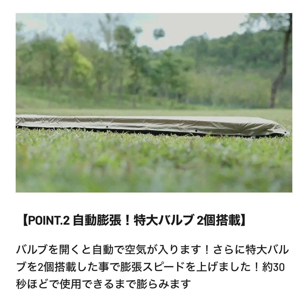 【おまけ付き】CAMDOOR インフレーターマットレス シングル 2個セット