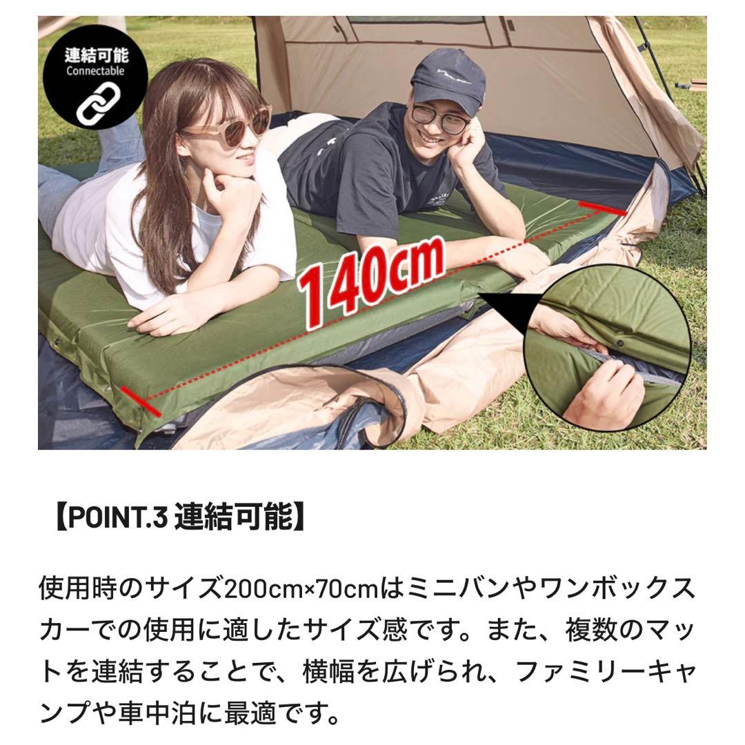 【おまけ付き】CAMDOOR インフレーターマットレス シングル 2個セット