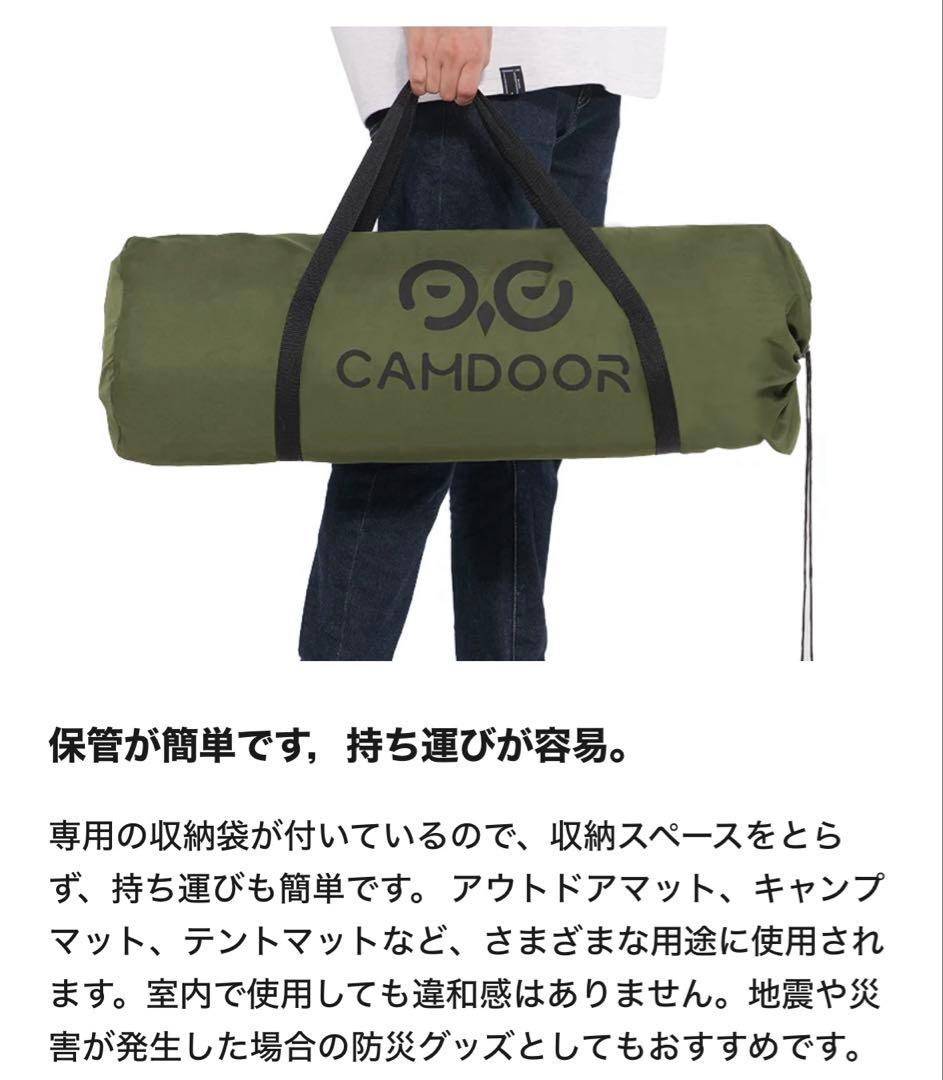 【おまけ付き】CAMDOOR インフレーターマットレス シングル 2個セット
