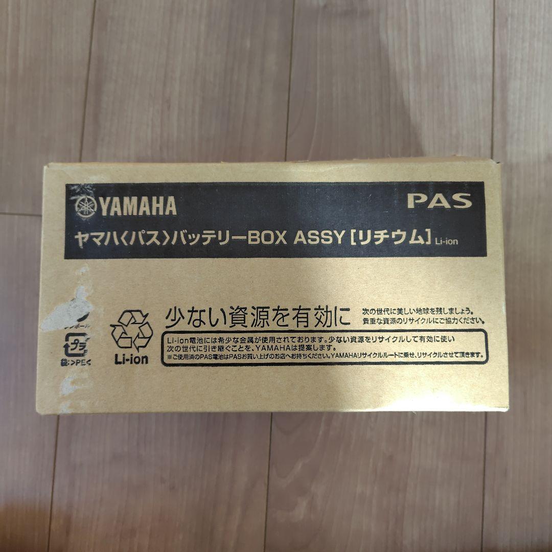 ヤマハ　パス　バッテリー