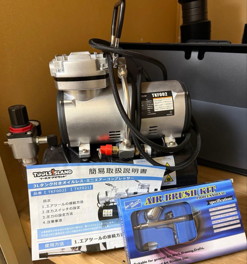 プラモデル　製作セット　ペインティングブース　エアーコンプレッサー　エアブラシ