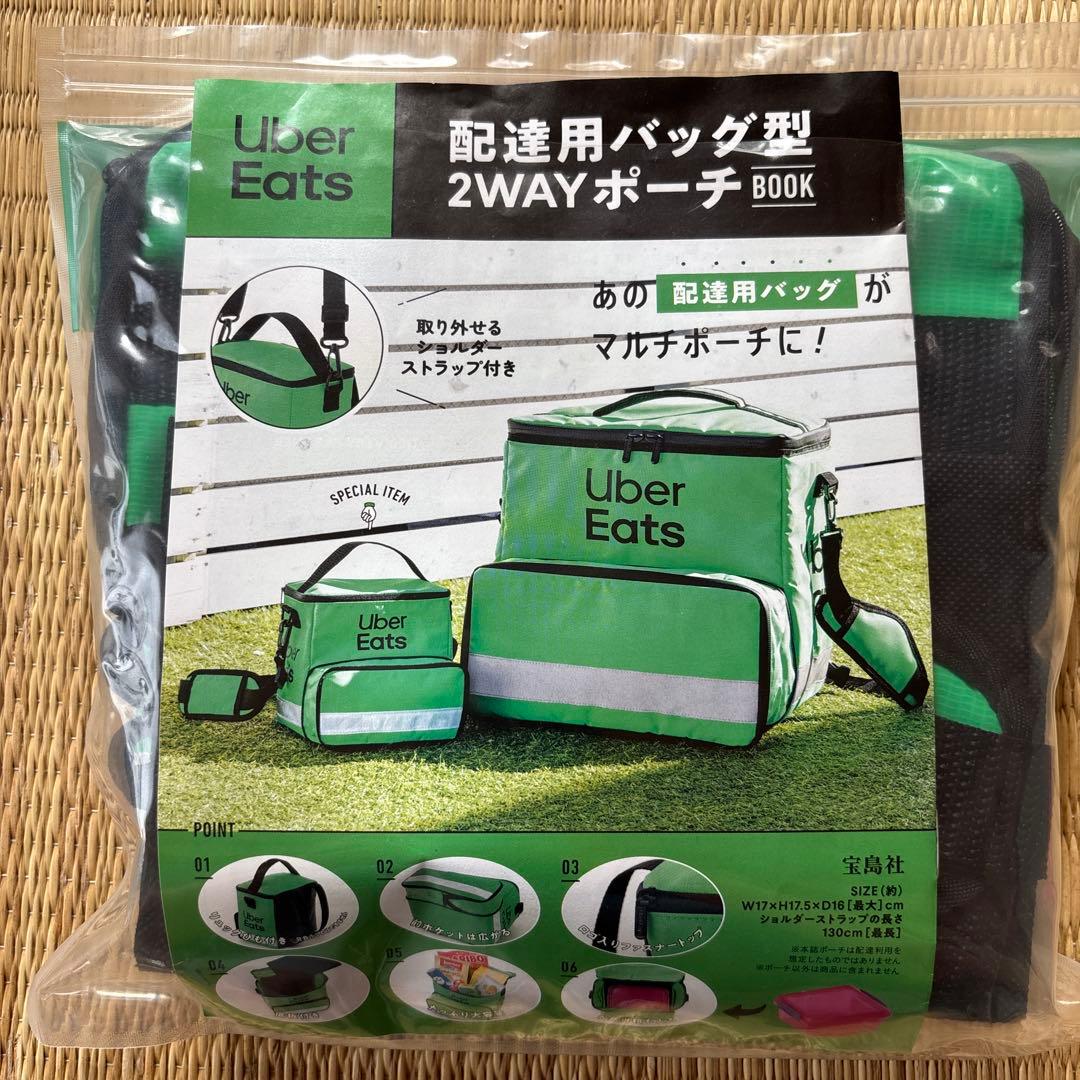 あんず☆モンドリ開催記念グッズB賞☆