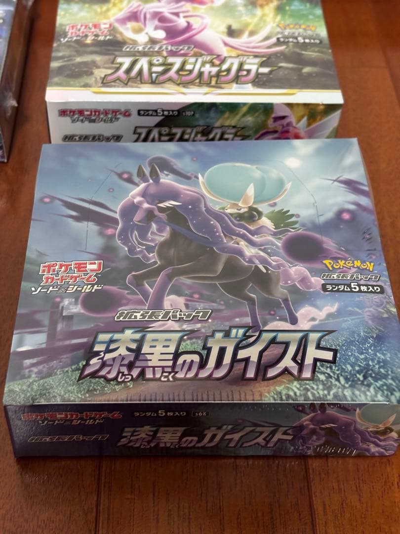 ポケモンカードゲーム　漆黒のガイスト　他