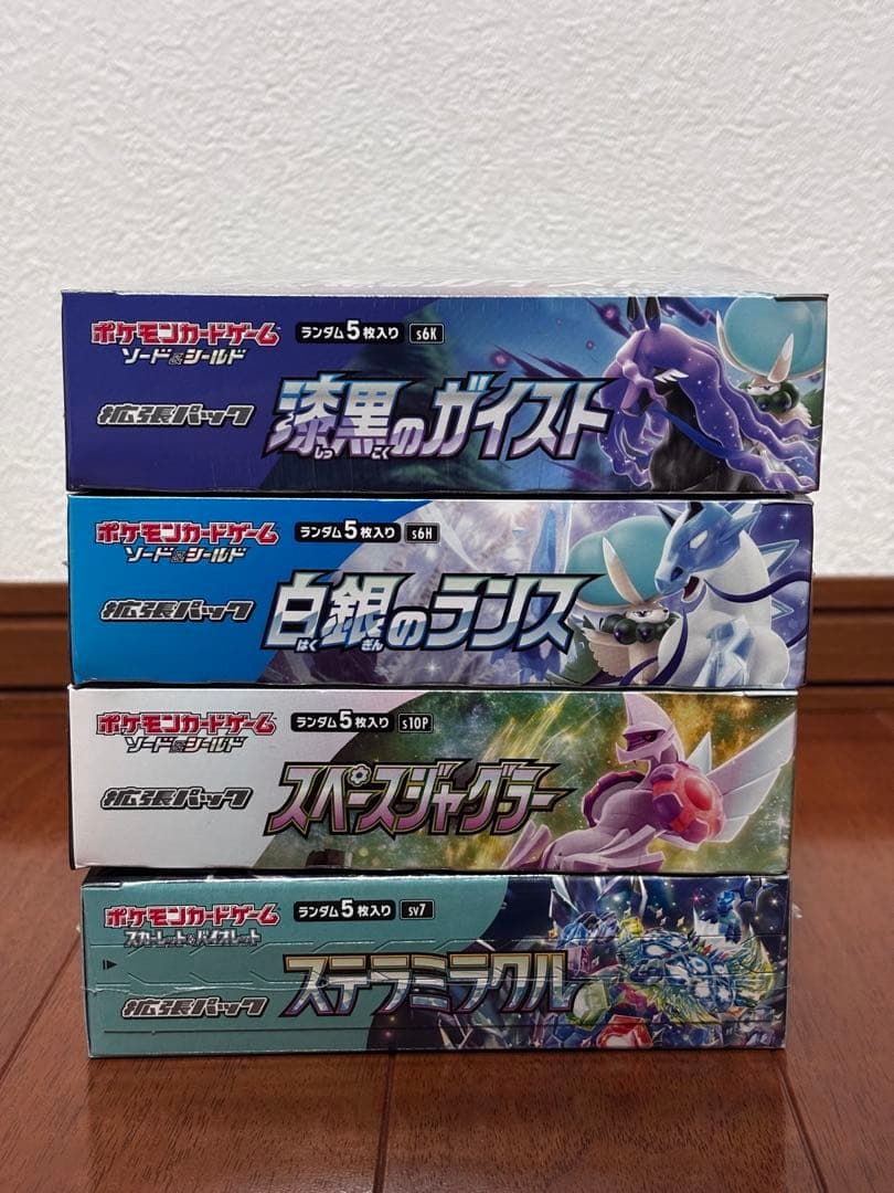 ポケモンカードゲーム　漆黒のガイスト　他