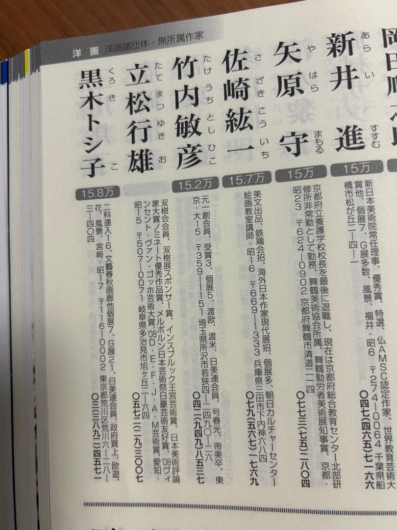 油彩画　竹内敏彦　「スペインの港」　サイズF4
