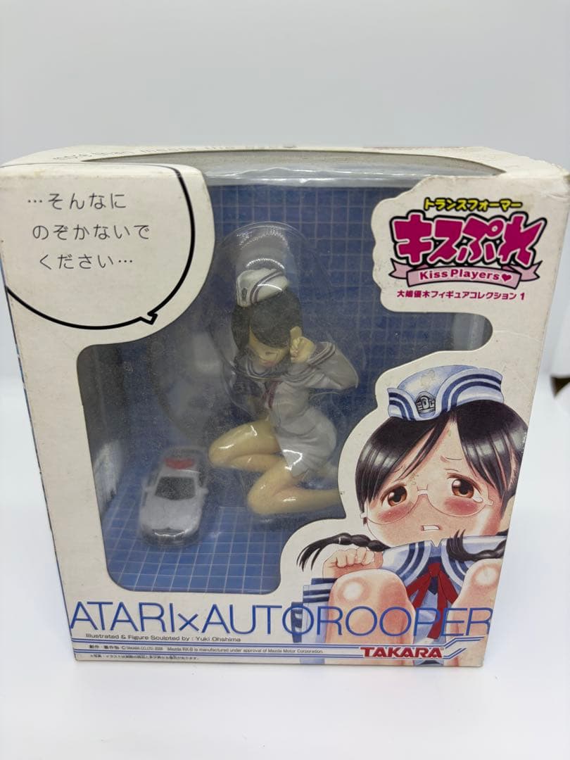 トランスフォーマー キスぷれATARI×AUTOROOPER
