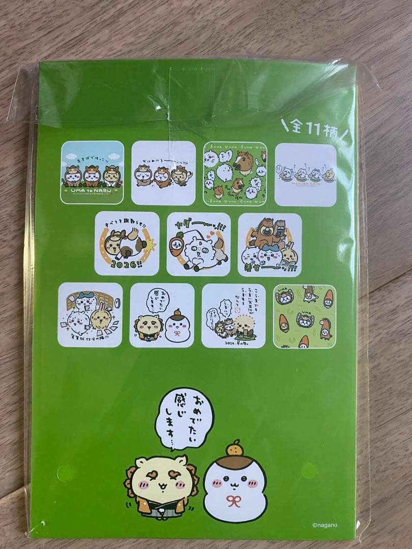 ちいかわ　ハッピーバッグ2026