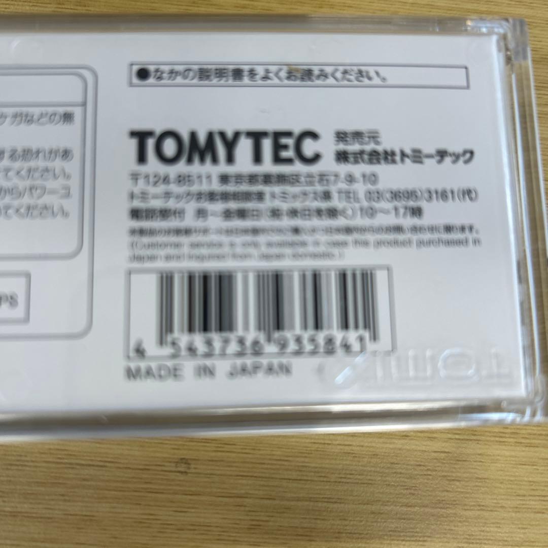 TOMIX 93584 JR S.L. type C58 239号機2023仕様