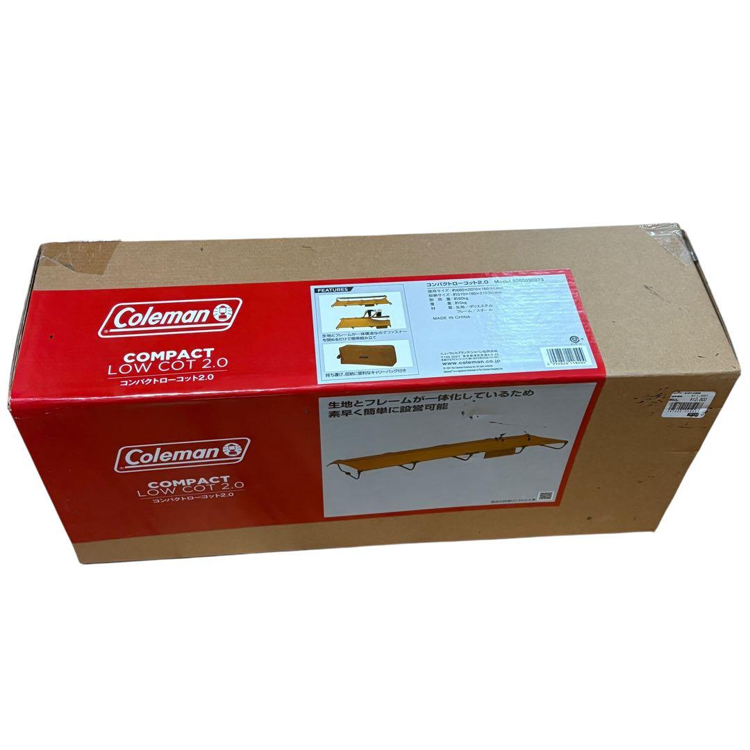 【2脚セット】　コールマン　コンパクトローコット2 LOW COT 簡易ベット