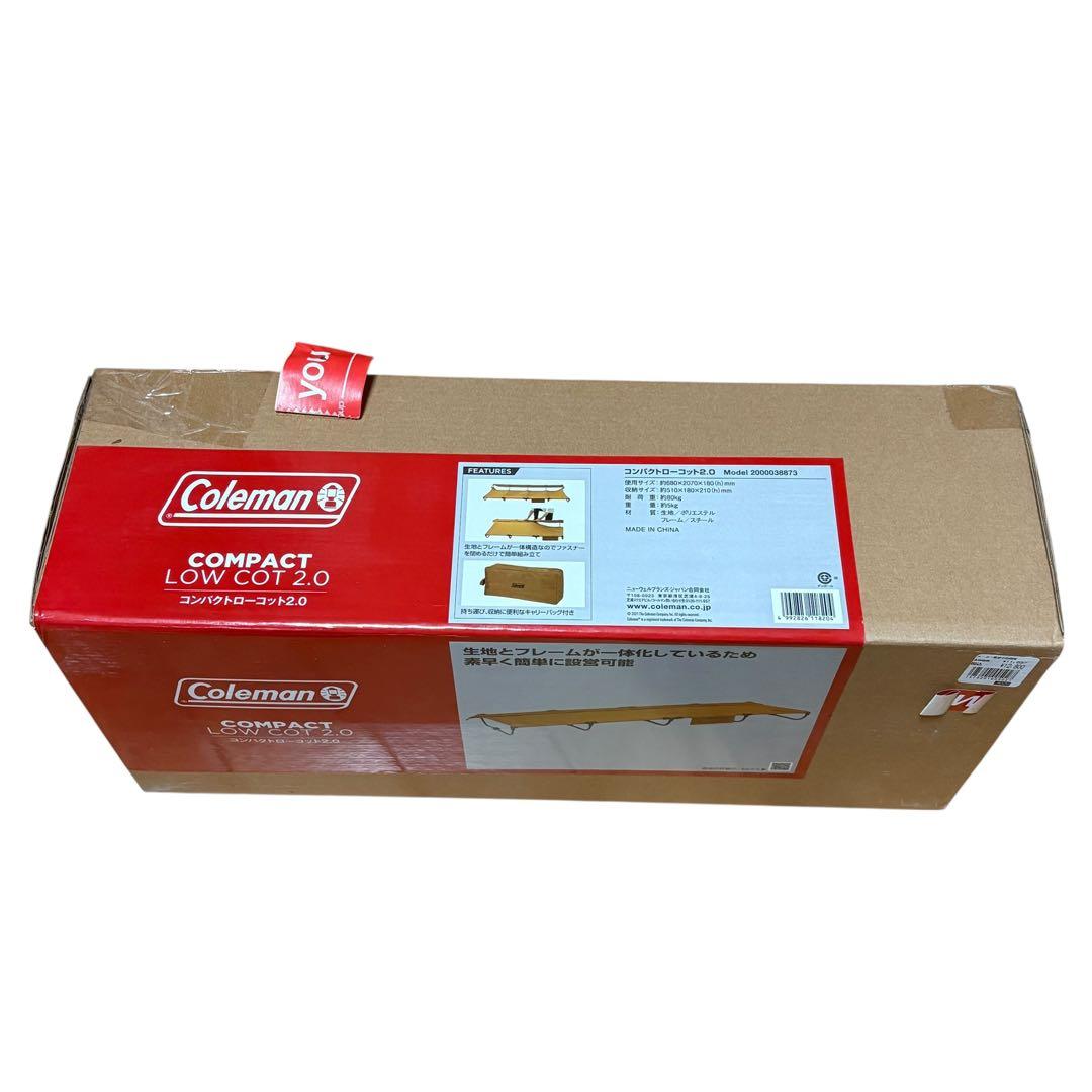 【2脚セット】　コールマン　コンパクトローコット2 LOW COT 簡易ベット