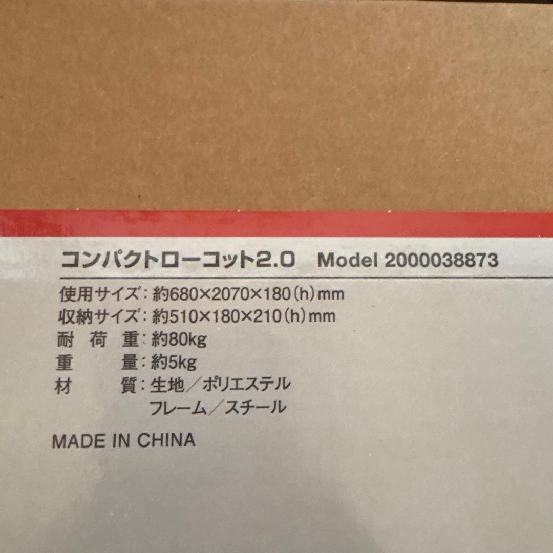 【2脚セット】　コールマン　コンパクトローコット2 LOW COT 簡易ベット
