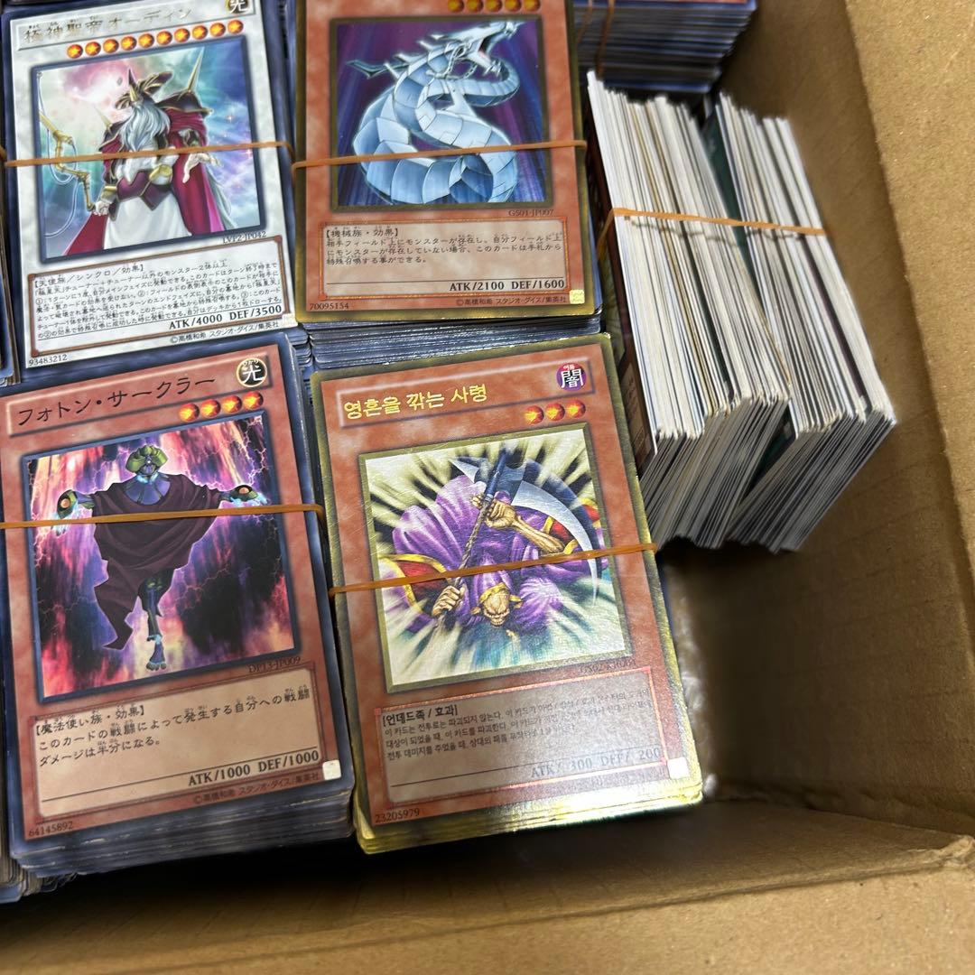 遊戯王 トレカ 約5000枚 まとめ売り
