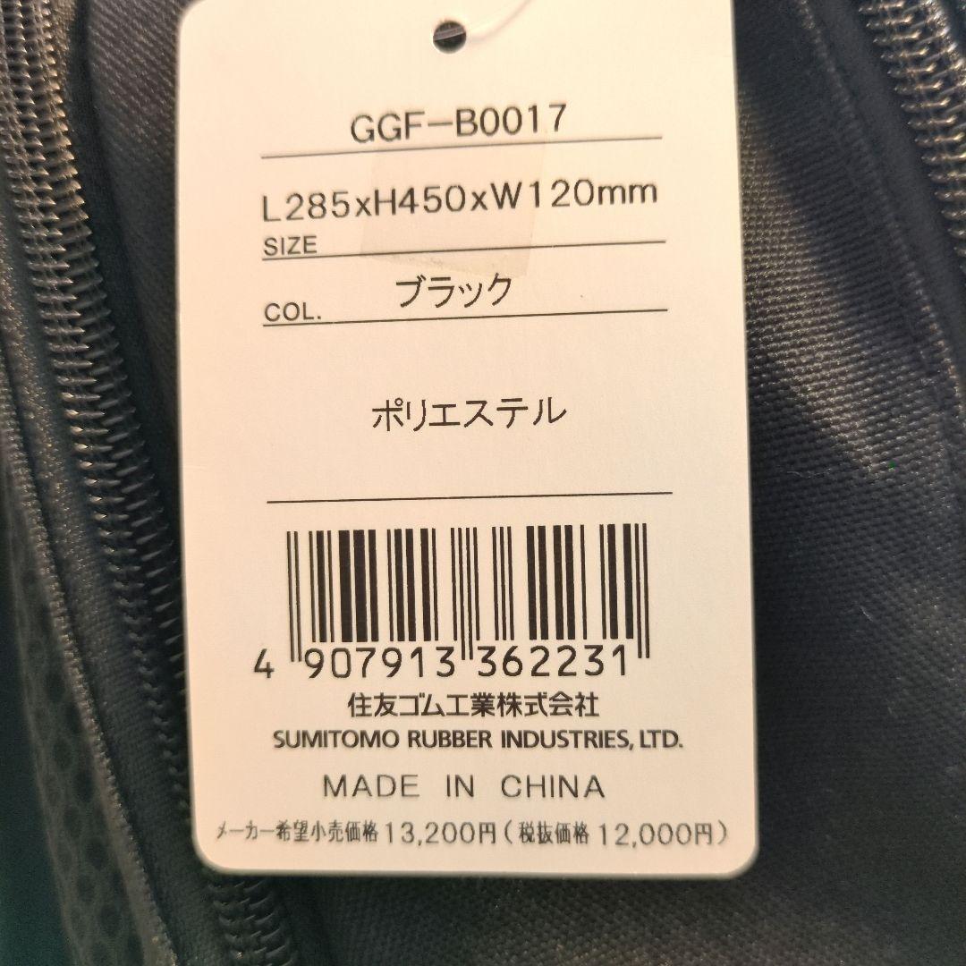 SRIXONのロゴ入り黒リュック