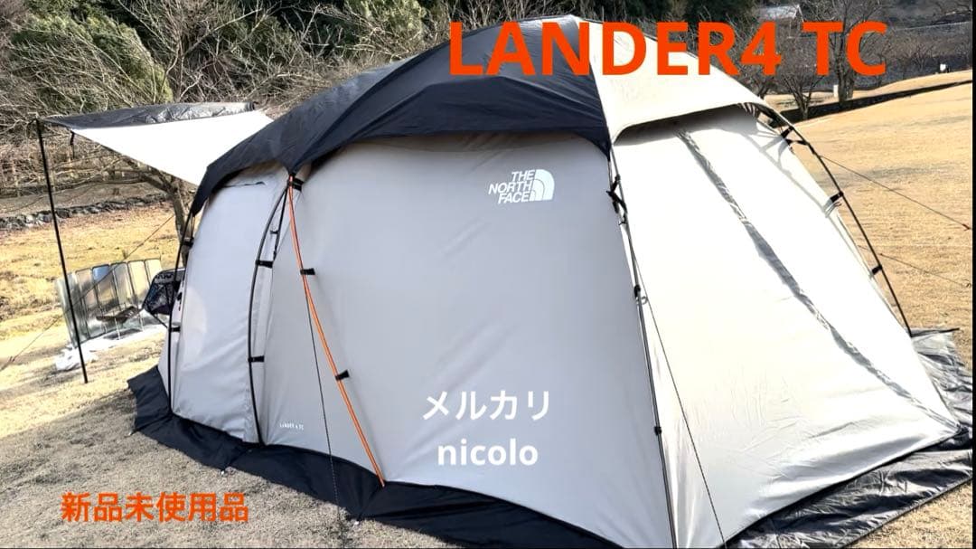 テント・タープ THE NORTH FACE lander 4 TC