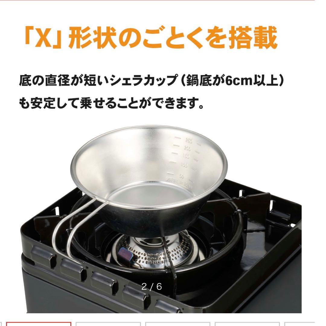 新品未使用 タフまる XG ジュニア スペシャルエディション 限定モデル