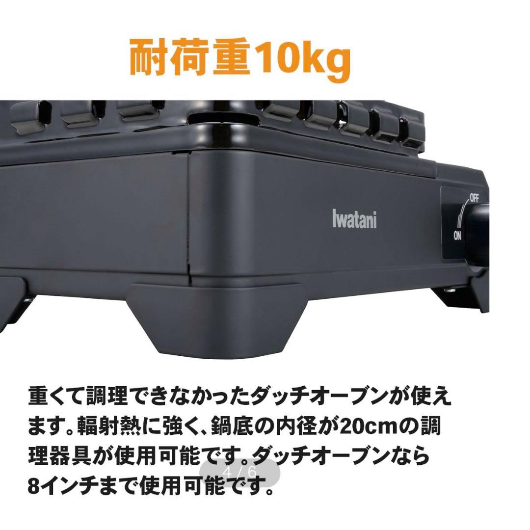新品未使用 タフまる XG ジュニア スペシャルエディション 限定モデル