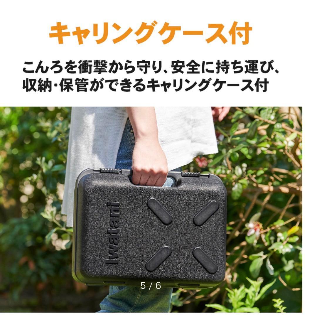 新品未使用 タフまる XG ジュニア スペシャルエディション 限定モデル