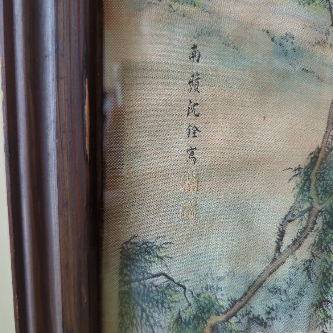 中国・清代の画家、沈南蘋（しんなんぴん）骨董 アンティーク