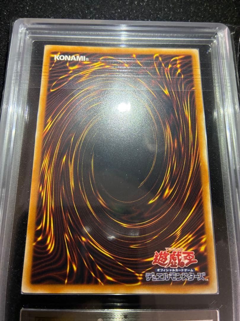 遊戯王　フレイムウィングマン　ARS9 レリーフ　アルティメットレア